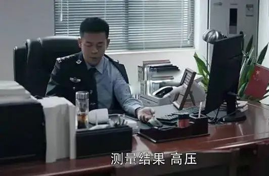 致高血压患者 ----《扫黑风暴》中胡所长的错误示范(图1)