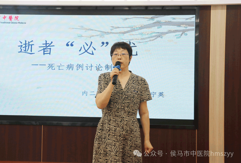 深入理解核心制度 提升医疗质量安全——侯马市中医院举办十八项医疗质量安全核心制度演讲比赛(图3)