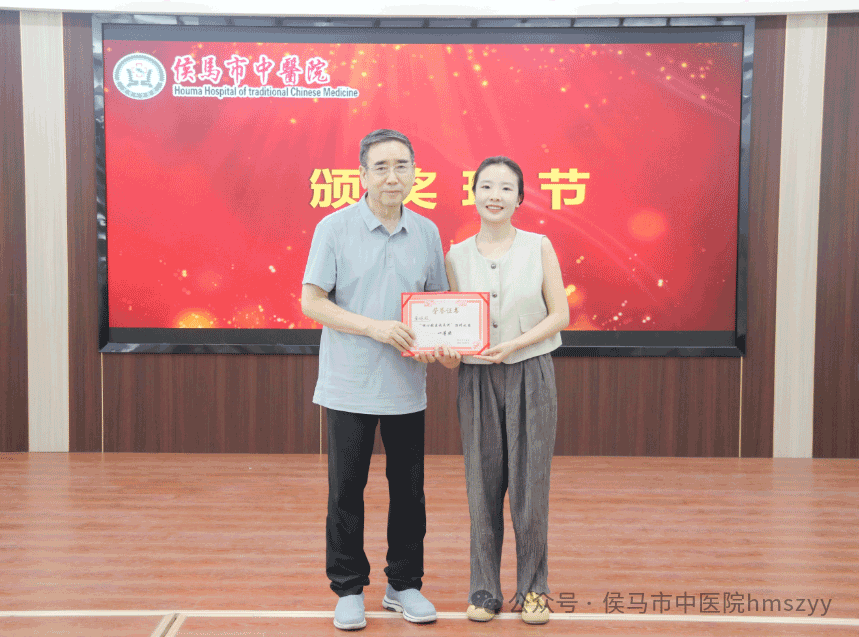 深入理解核心制度 提升医疗质量安全——侯马市中医院举办十八项医疗质量安全核心制度演讲比赛(图14)