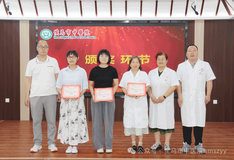 深入理解核心制度 提升医疗质量安全——侯马市中医院举办十八项医疗质量安全核心制度演讲比赛(图15)
