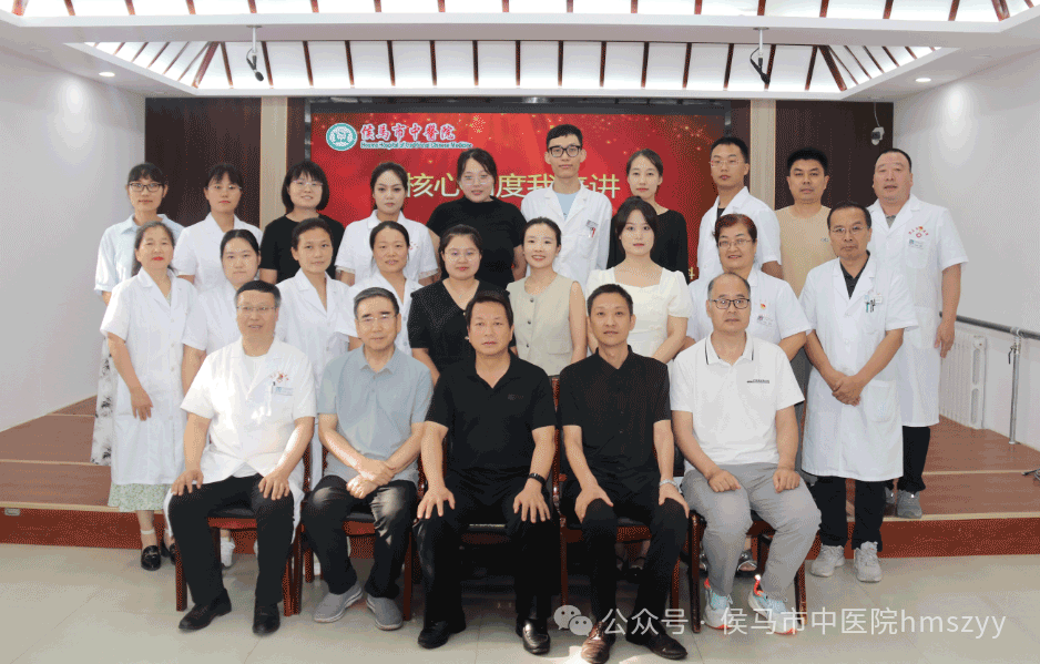深入理解核心制度 提升医疗质量安全——侯马市中医院举办十八项医疗质量安全核心制度演讲比赛(图19)